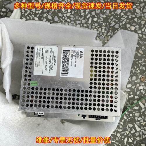 DSQC661 3HAC026253-001 ABB机器人电源模块议价维修