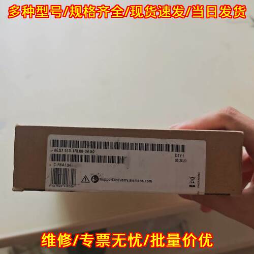 6ES7 513-1RL00-0AB0 主机 1500系列 工控自动化模块议价维修