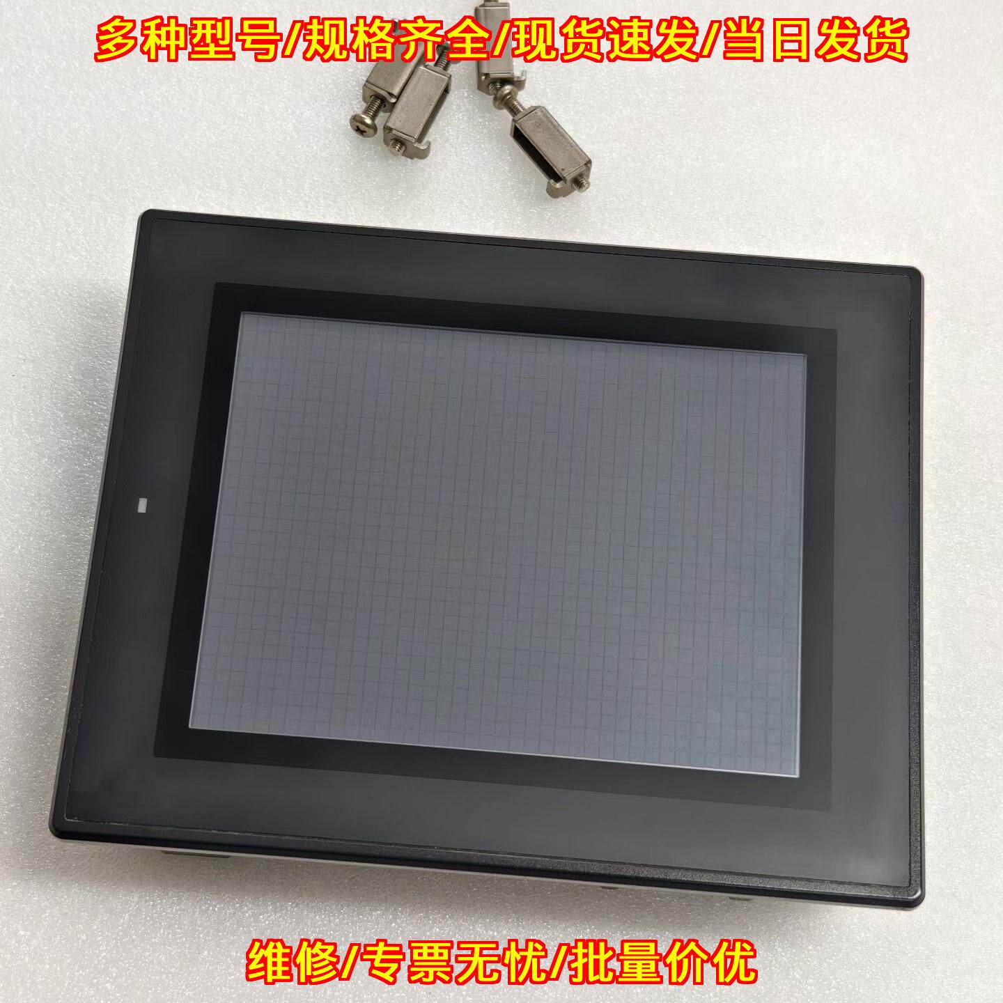 VT3-V7 触摸屏 工业工控人机界面 触控操作显示屏议价维修