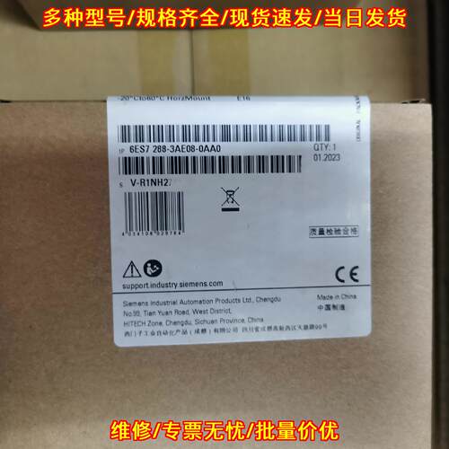 6ES7 288-3AE08-0AA0 SMART200模拟量输入PLC模块议价维修