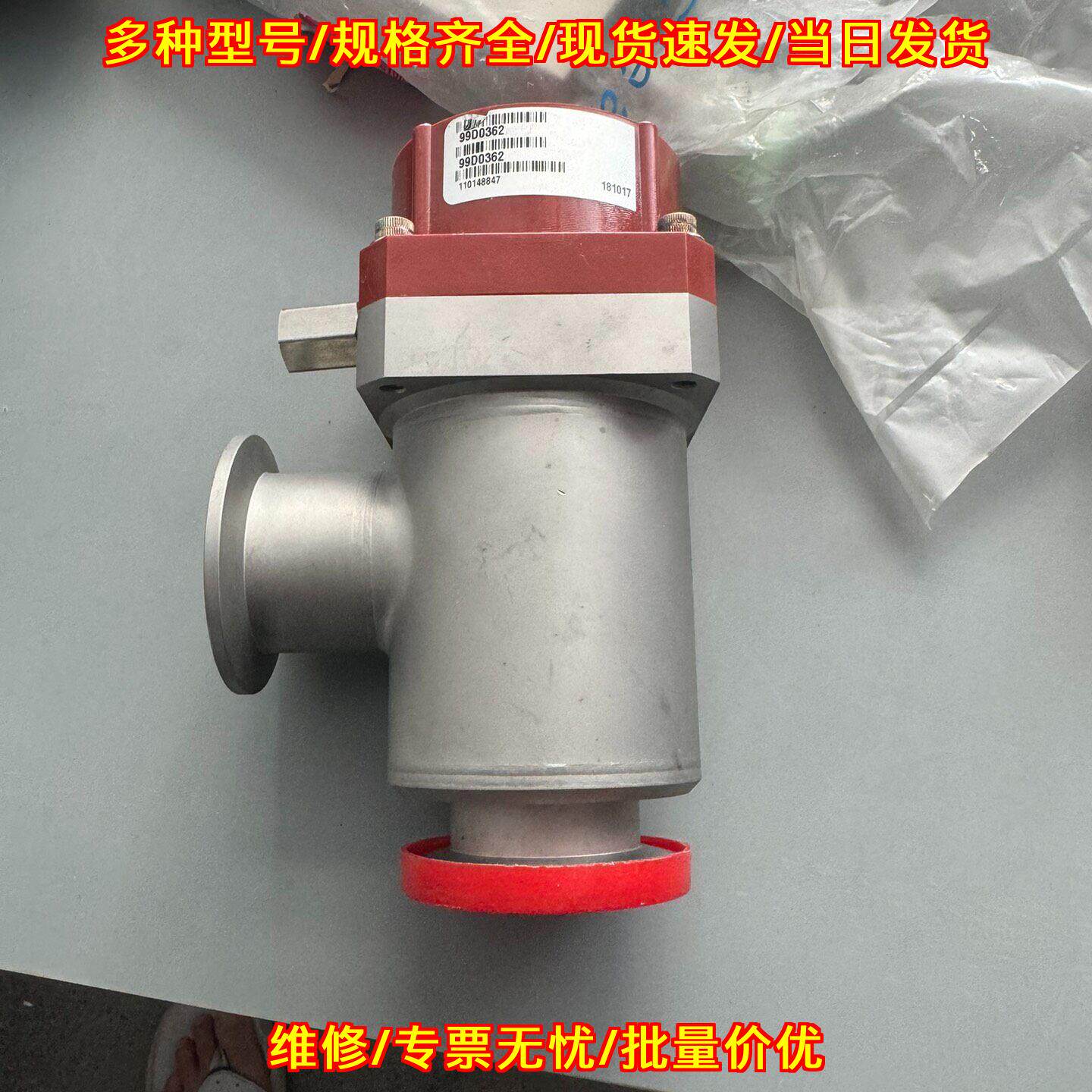 99D0362 真空角阀 不锈钢手动工业真空阀门议价维修