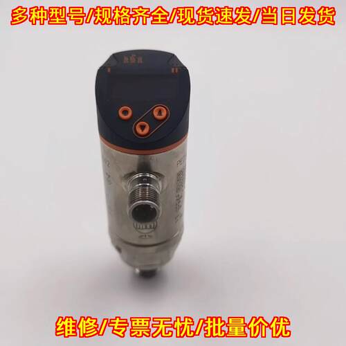 PE2592 IFM易福门压力传感器 带显示屏 IO-Link议价维修