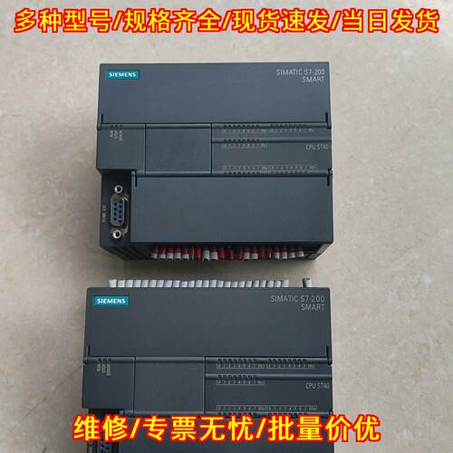 288-1ST40-0AA0 200smart PLC 晶体管输脉冲控制模块议价维修