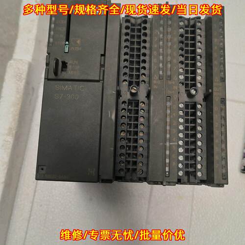 6ES7313-5BE00-0AB0 S7-300 CPU可编程逻辑控制器模块议价维修