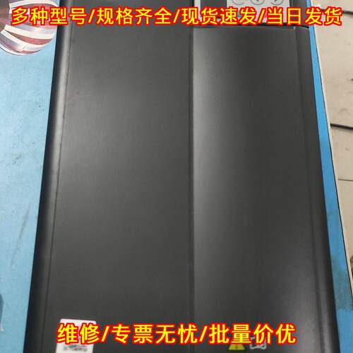 MD310T7.5B 汇川变频器 7.5KW 380V三相工业变频装置议价维修