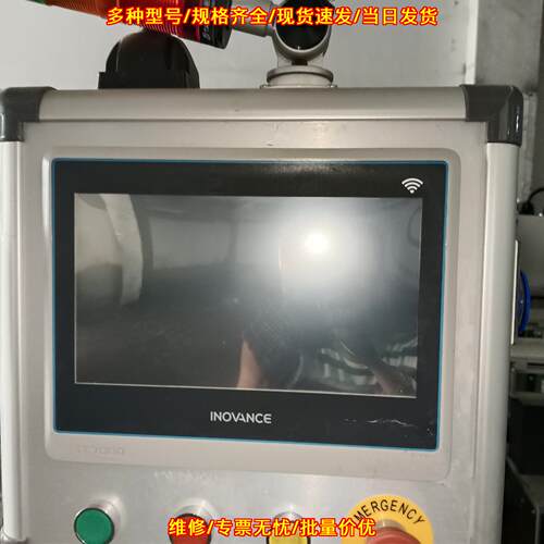 IT7100EI-WIFI INOVANCE触摸屏 10寸带WiFi DC12-24V供电议价维修