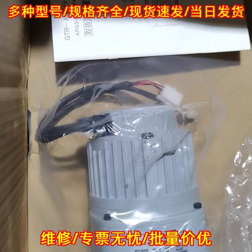 AG3K18N10N-BLP020T2 日精GTR-A无刷电机 工控自动化配件议价维修
