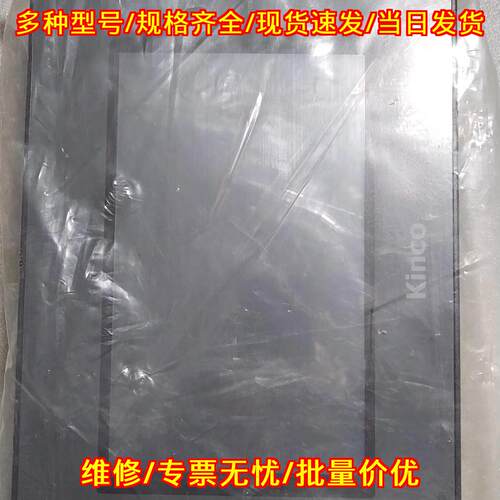 MT4512TE Kinco步科触摸屏工控人机交互界面议价维修