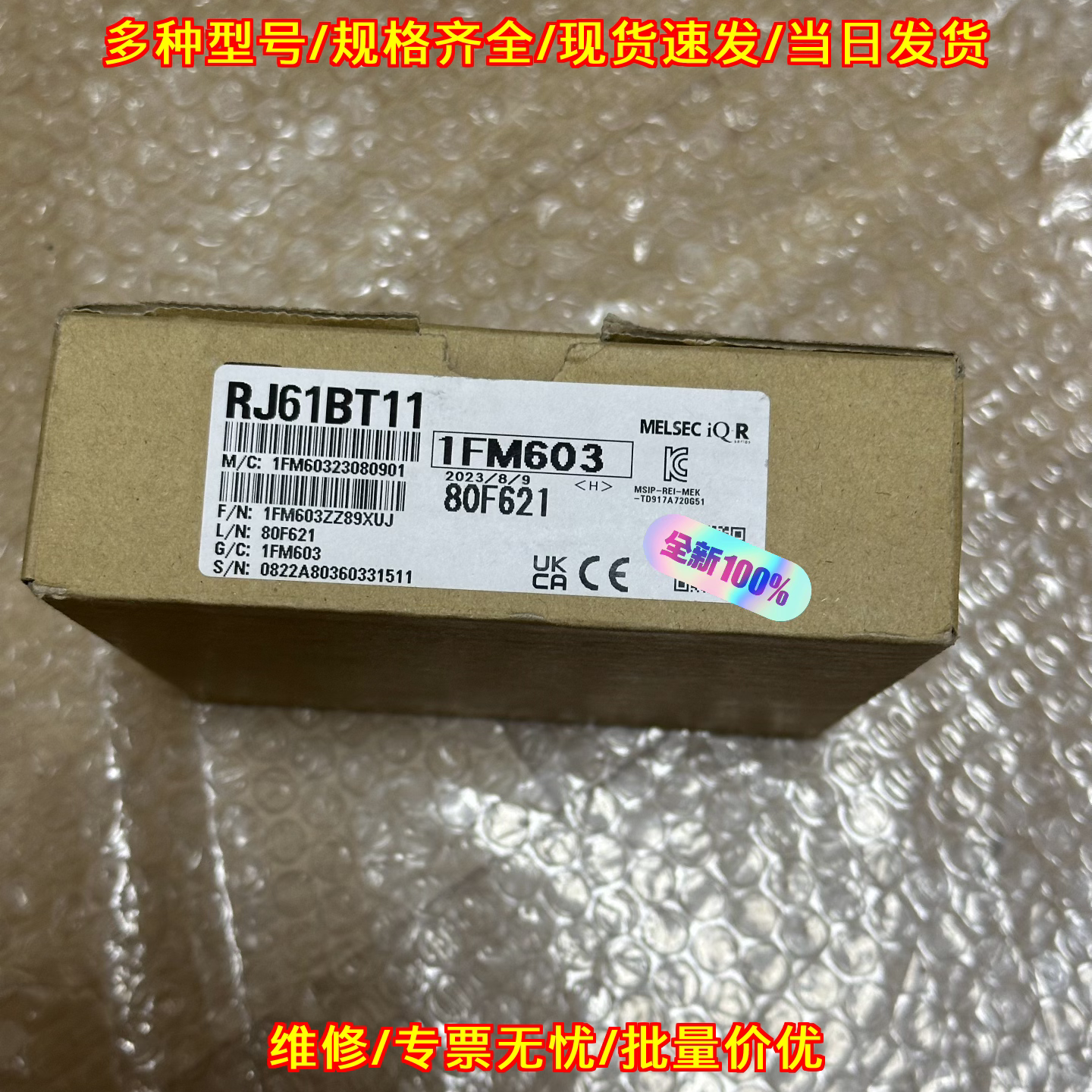 RJ61BT11 工控模块 工业自动化控制配件议价维修