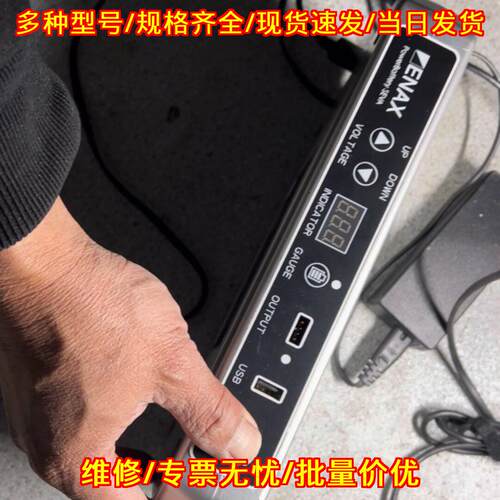 Y00-00151 电池管理系统 ENAX数显工控配件议价维修