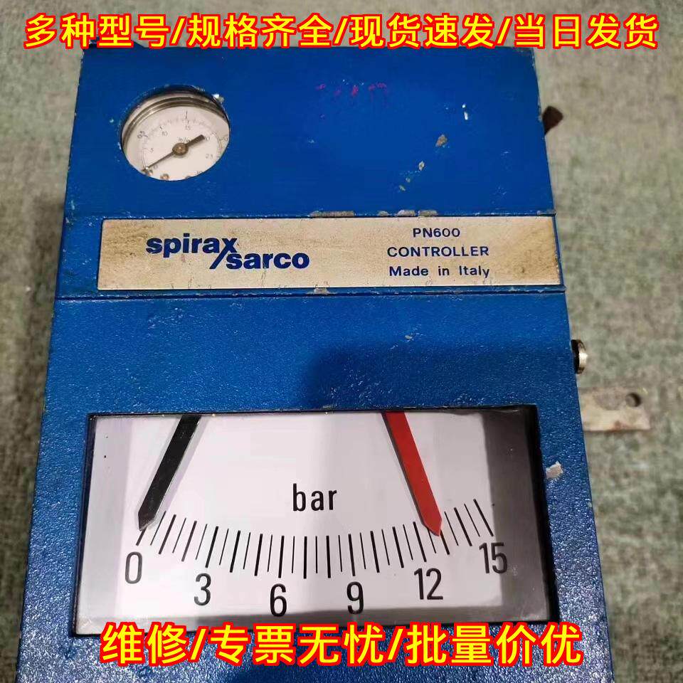 PN600 压力控制器 spirax sarco 工业工控仪表 控制元件议价维修