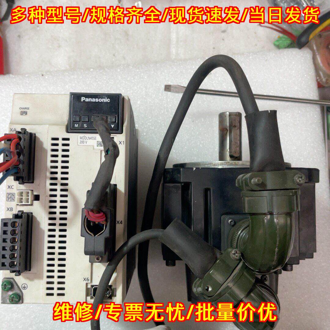 MDDLN45SE 松下伺服驱动器电机 1.0kw套装议价维修