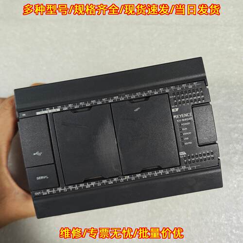 KV-N40AR PLC 工业自动化工控可编程控制模块议价维修