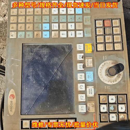 CNC 8035-M-COL-R-2 FAGOR法格数控系统 工控自动化配件议价维修