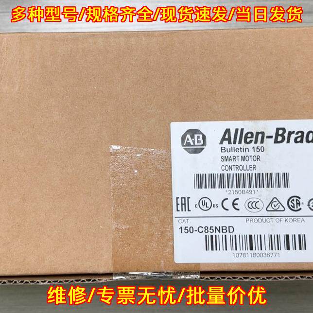 150-C85NBD 罗克韦尔 软启动器 智能电机控制器议价维修