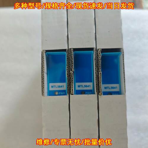 MTL5641 安全栅 EATON伊顿工业工控自动化配件议价维修