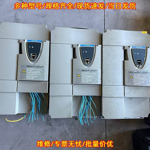 ATV71HD18N4Z 变频器 18.5KW 380V议价维修
