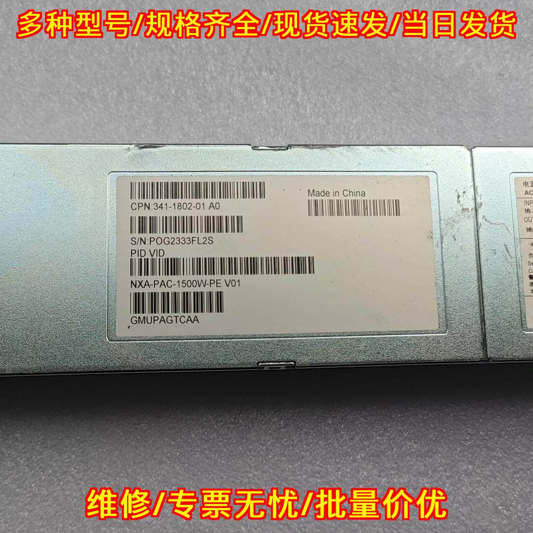 NXA-PAC-1500W-PE 工业电源供应器 AC/DC转换模块议价维修