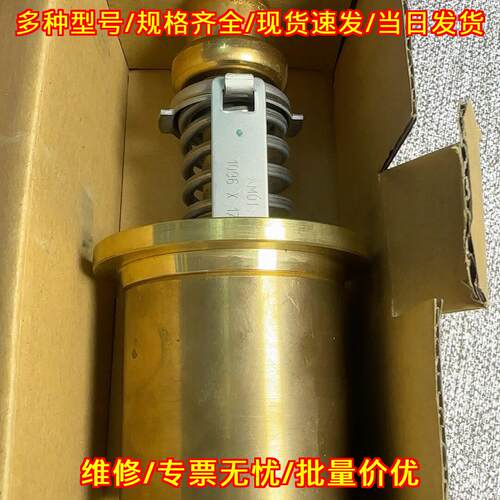 1096 X 17 amot温控阀 工业温控调节元件议价维修