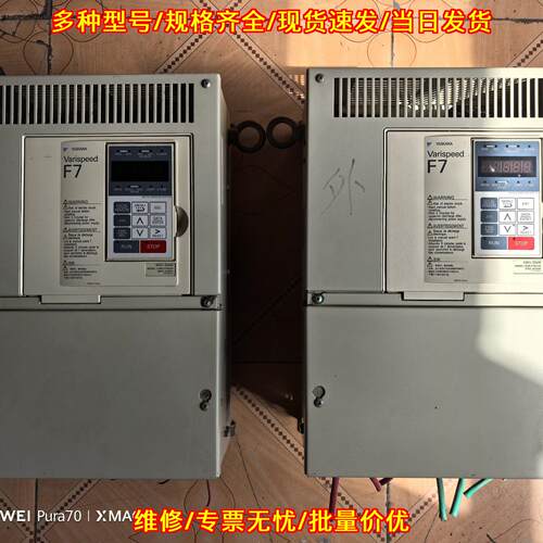 CIMR-F7B4030 安川F7变频器 30KW议价维修