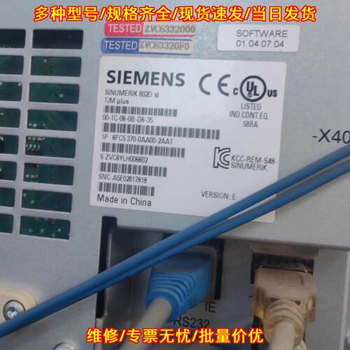 802D sl 6FC5370-0AA00-2AA1 数控系统 工控自动化配件议价维修