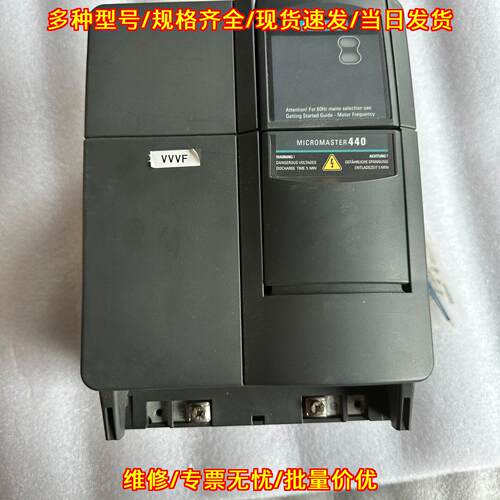 440-2UD31-1CA1 变频器 工业调速控制装置议价维修