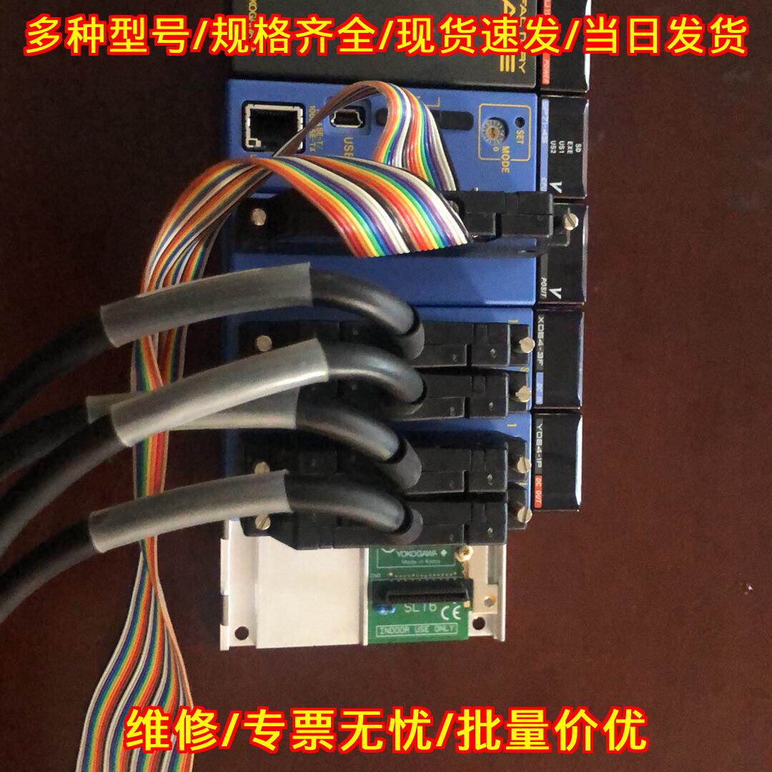 F3CU10-DE 横河PLC模块 自带数据线 工控自动化配件议价维修