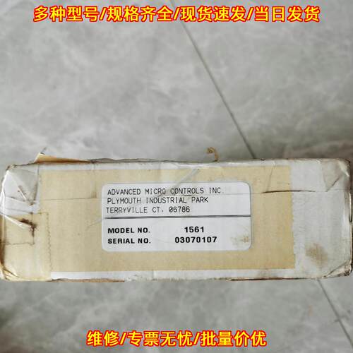 1561 AMCI工控模块 适配罗克韦尔第三方模块议价维修