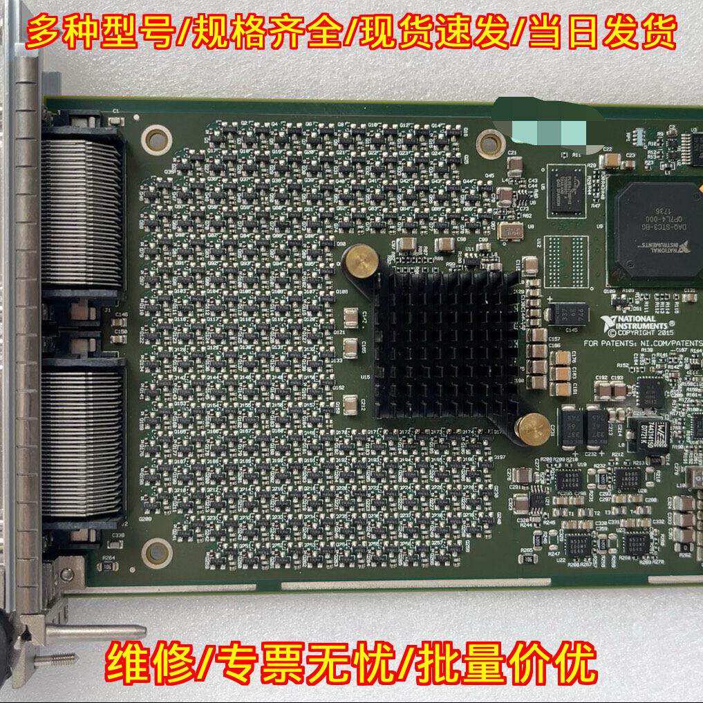 PXIe-7820R NI工业测控板卡 功能完好 实物拍摄议价维修