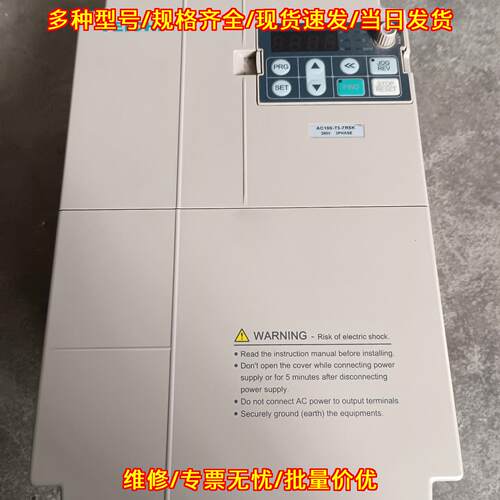 AC100-T3-7R5K 伟创变频器 7.5KW 380V 三相工控设备议价维修