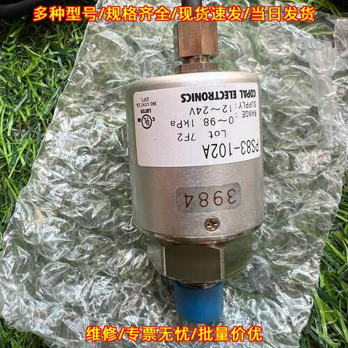 PS83-102A 压力开关 COPAL科宝 0~98.1KPa 12~24V议价维修