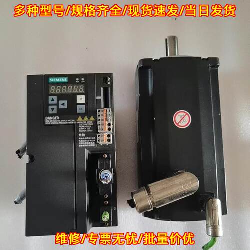6SL3210-5FE12-5UA0 伺服驱动器 SINAMICS V90议价维修