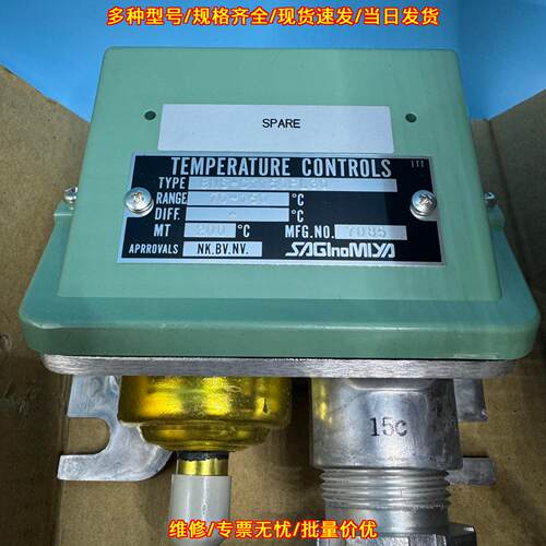 BNS-C1150PL3Q 鹭宫温度控制器 70-150℃工业温控器件议价维修
