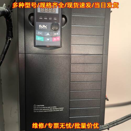 E2000-0450T3 欧瑞变频器 45KW 380V三相工业调速装置议价维修