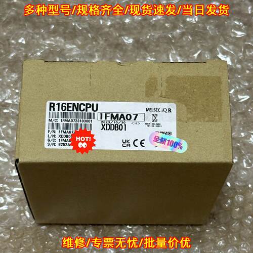 R16ENCPU 工控PLC CPU模块 可编程控制器议价维修