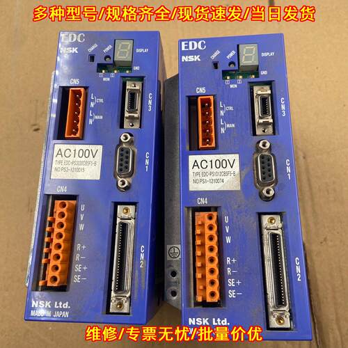 M-EDC-PS1012CB5F5 NSK伺服驱动器 工控自动化驱动部件议价维修