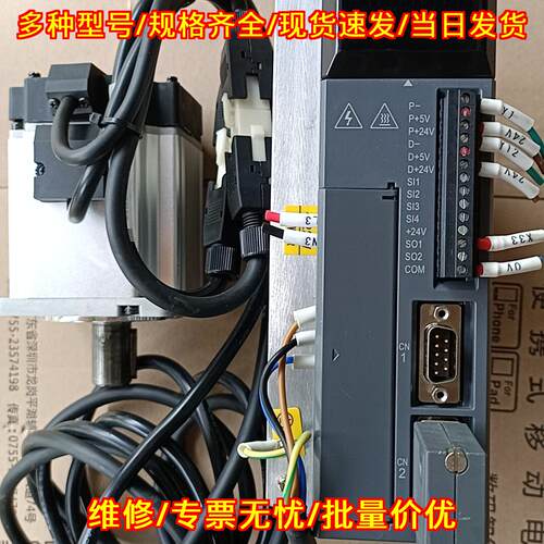 MS5S-80STE-CS02430B 伺服电机 750W 信捷工控自动化配件议价维修