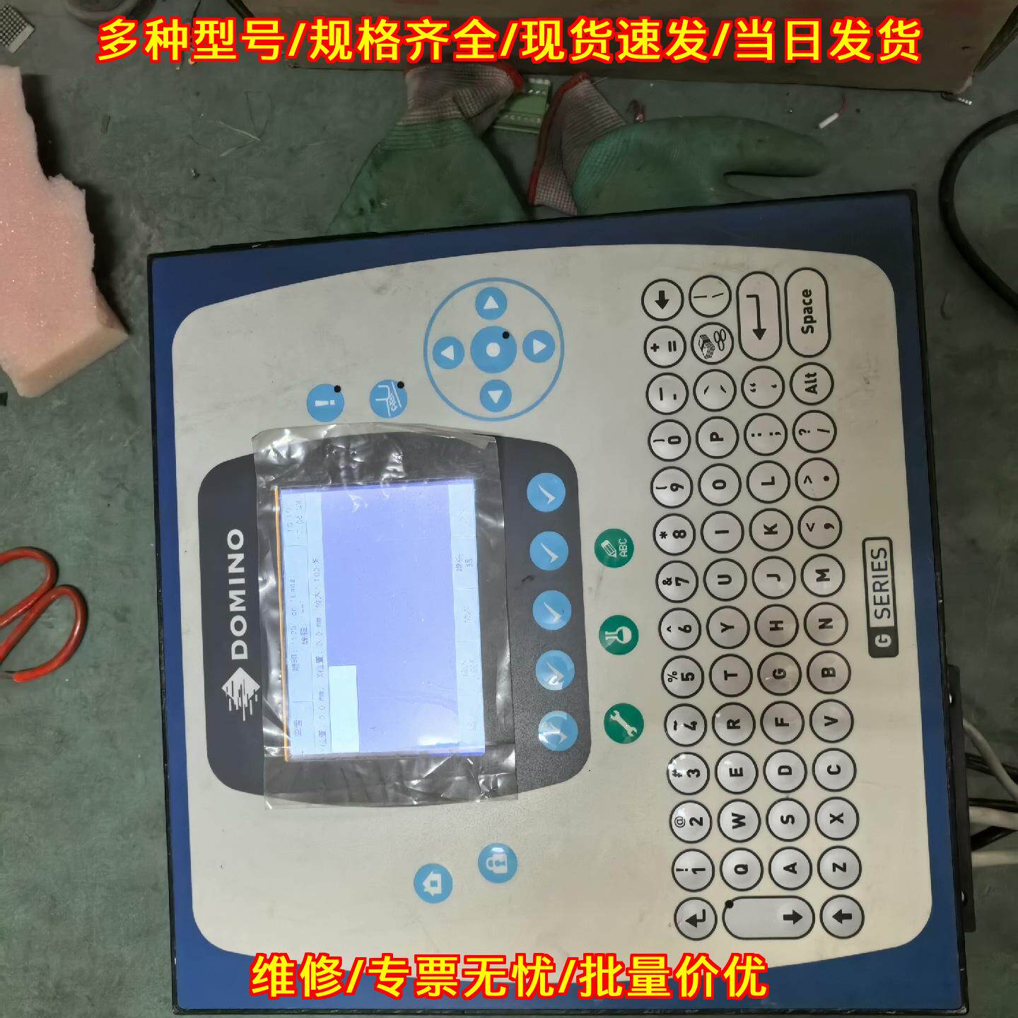 Gx20l DOMINO喷码机控制器 工业自动化控制配件议价维修