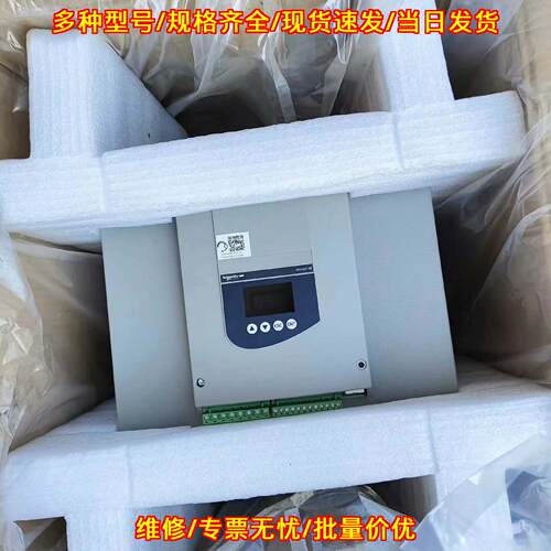 ATS48C25Q 软启动器 工业电机自动化控制装置议价维修