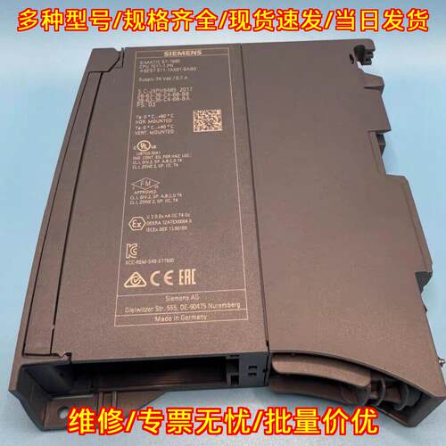 6ES7 511-1AX01-0AB0 PLC模块 SIMATIC S7-1500 CPU议价维修