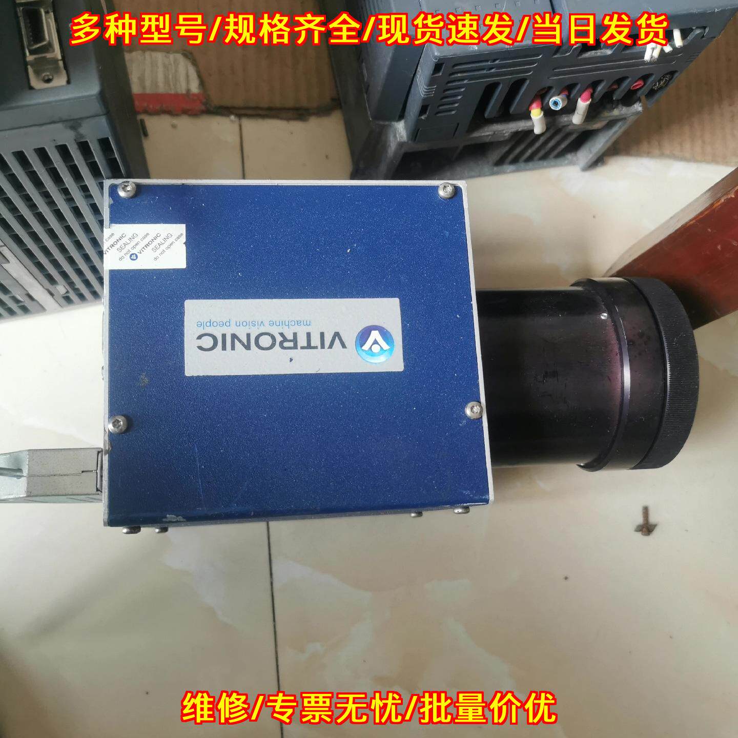 Line Scan Cam 工业线扫描相机 机器视觉成像部件议价维修