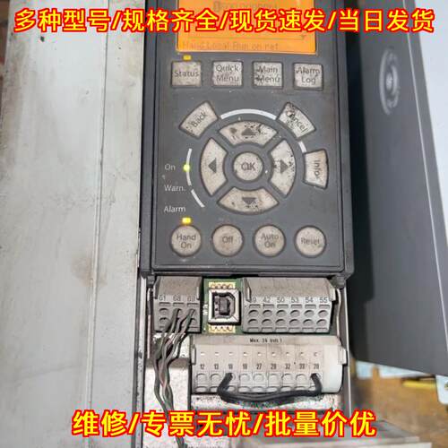 FC-301P7K5T4E20H2X 变频器 7.5KW 丹佛斯工控调速装置议价维修