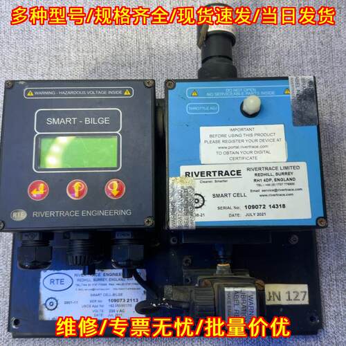 SMART CELL-BILGE 115V 15ppm 船舶舱底监测装置议价维修