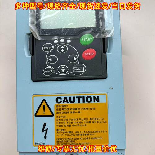 MC00701 VACON伟肯变频器 工控工业调速装置议价维修