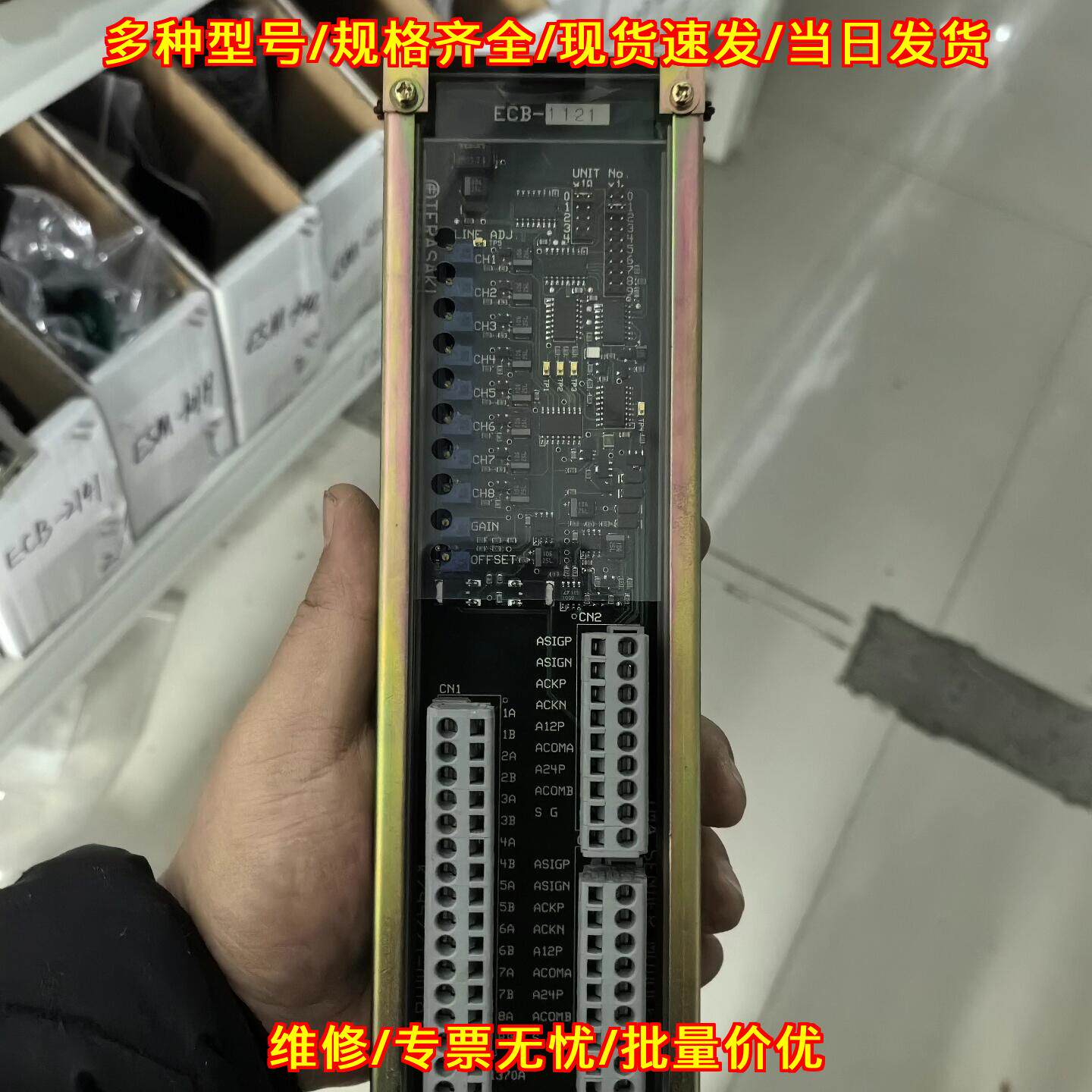 ECB-1121/EC 信号采集模块 TERASAKI寺崎工业工控配件议价维修