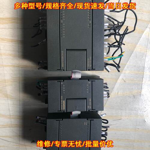 6ES7 214-1AD23-0XB8 CPU224 PLC工控可编程控制器模块议价维修