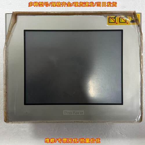 PFXGP4401TAD GP-4 Pro-face 工业工控触摸屏人机界面议价维修