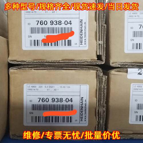 LC495S 760 938-04 海德汉光栅尺 工控测量配件议价维修