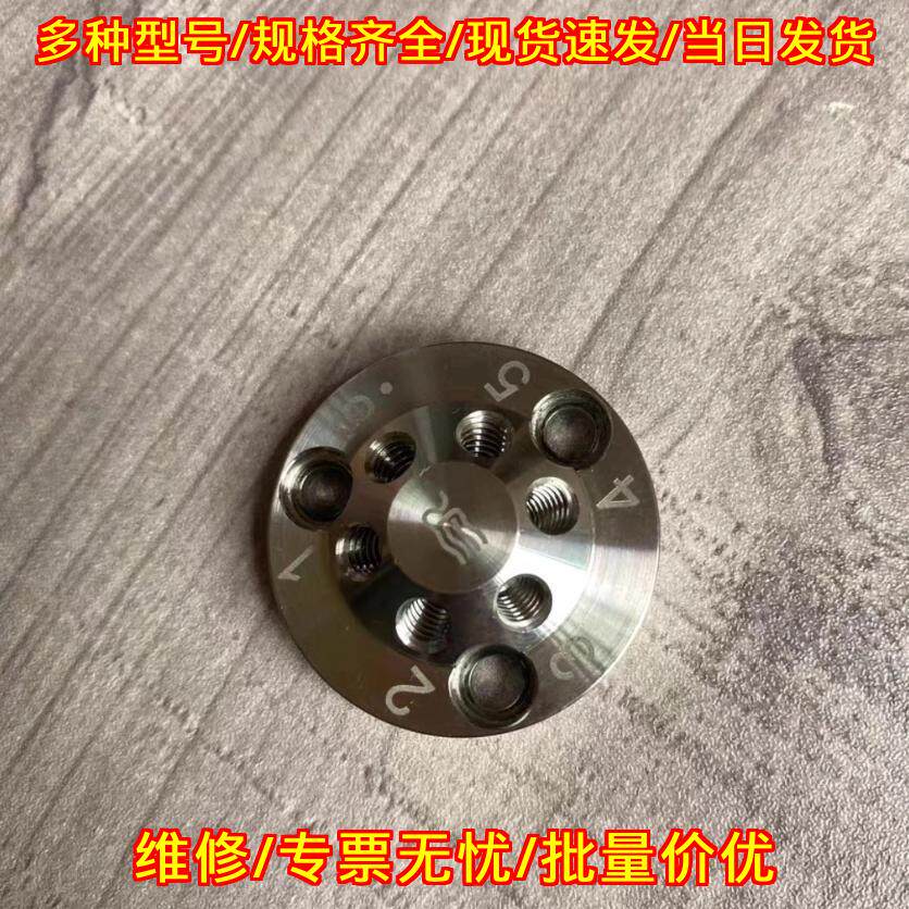 010 进样阀定子 安捷伦液相六通进样阀配件议价维修