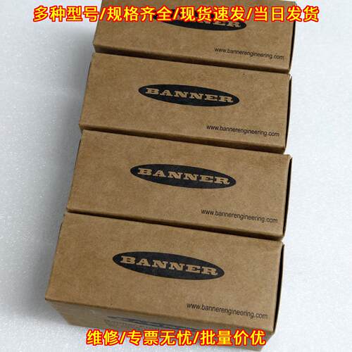Q5XKLAF2000-Q8 激光位移传感器 邦纳工业工控传感元件议价维修